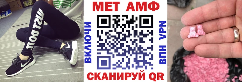 АМФЕТАМИН Premium  что такое наркотик  Городец 