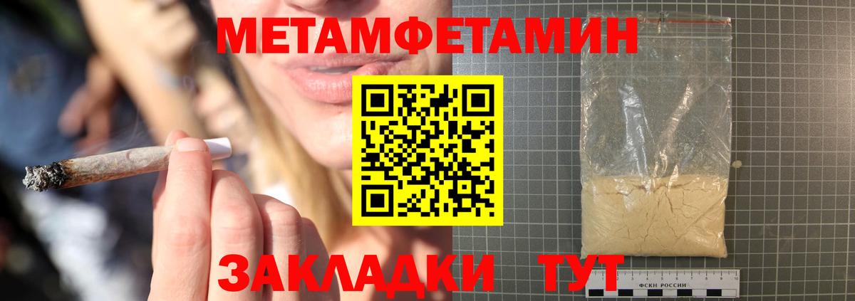 Amphetamine  АМФЕТАМИН Premium  Вход с VPN  Городец 