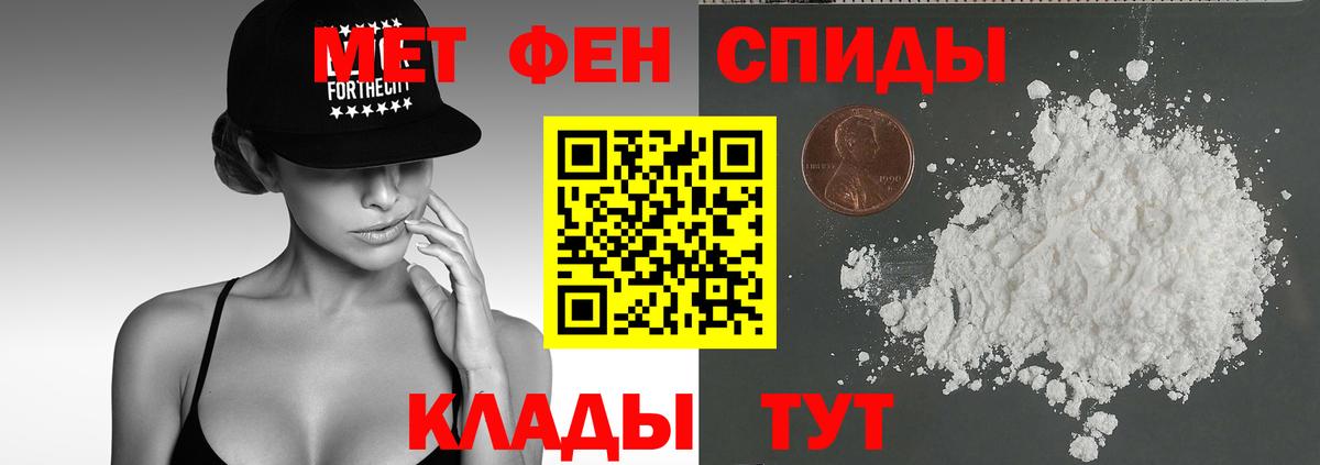 Амфетамин 98% Городец
