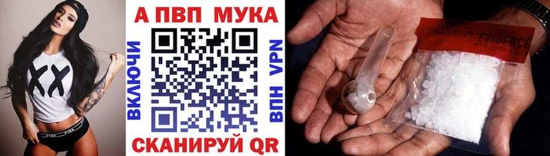 закладка  Городец  A-PVP VHQ 