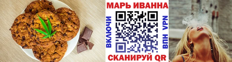 Еда ТГК марихуана  Городец 