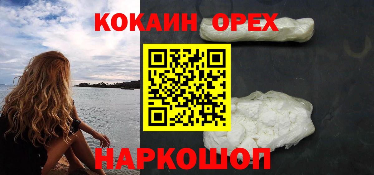COCAIN Fish Scale Городец