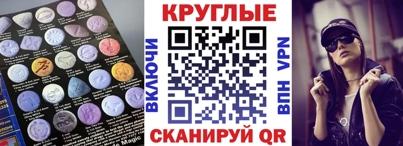 ЭКСТАЗИ mix  где купить наркотик  Городец 