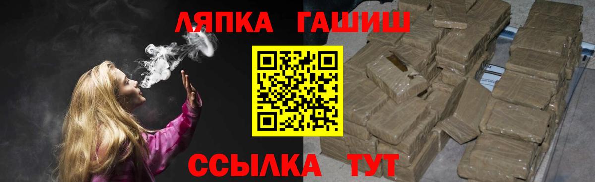 ГАШИШ убойный  ГАШИШ  Городец  ГАШ AMNESIA HAZE  Вход с VPN 