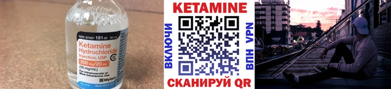 КЕТАМИН ketamine  блэк спрут   Городец 