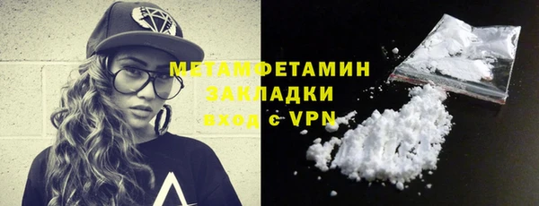 экстази Белокуриха