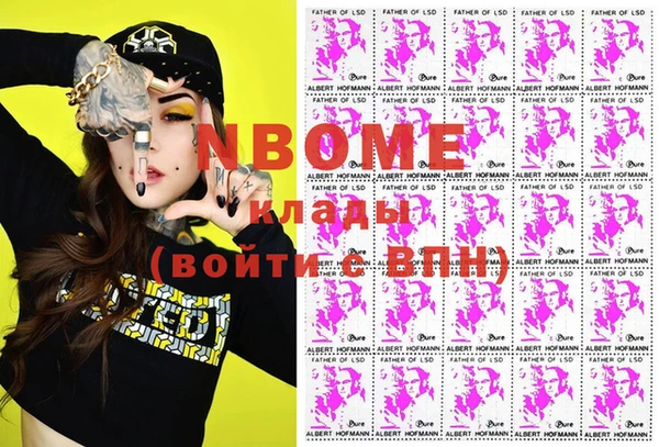 мдма Семилуки