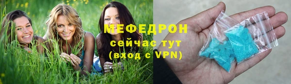 мефедрон Белоозёрский