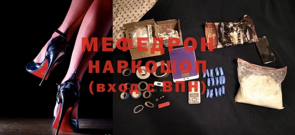 экстази Белокуриха