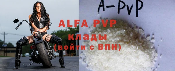 a pvp Богородск