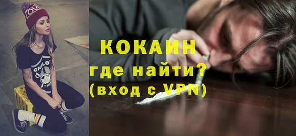 мефедрон Белоозёрский