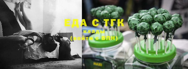 экстази Белокуриха