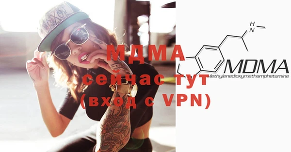 mdma Богданович