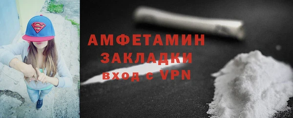 экстази Белокуриха