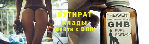 дурь Беломорск