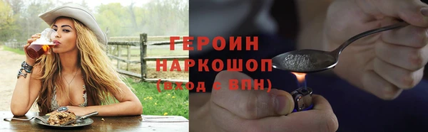 мефедрон Белоозёрский