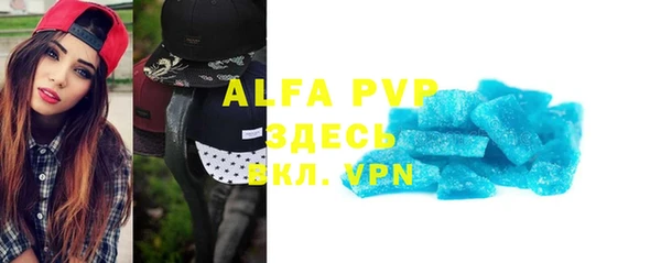 мефедрон Белоозёрский