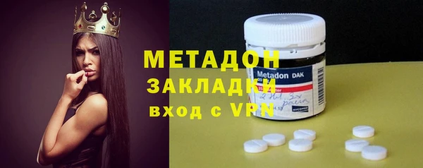 мефедрон Белоозёрский