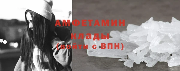 экстази Белокуриха