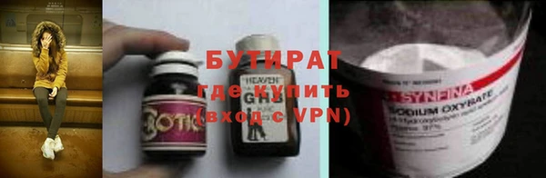 экстази Белокуриха