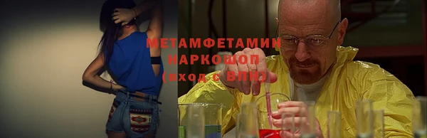 экстази Белокуриха