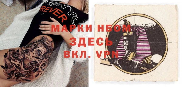 мефедрон Белоозёрский