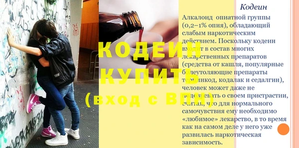 мефедрон Белоозёрский