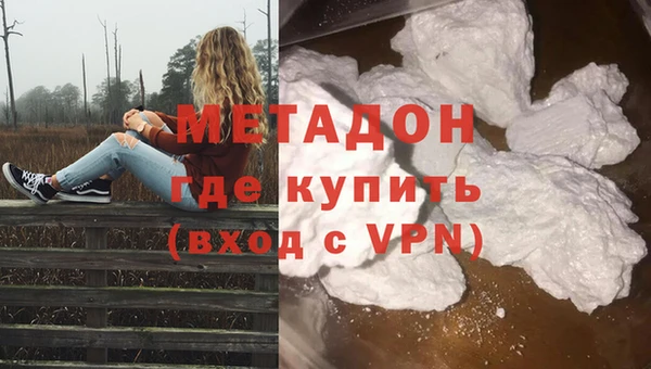 экстази Белокуриха