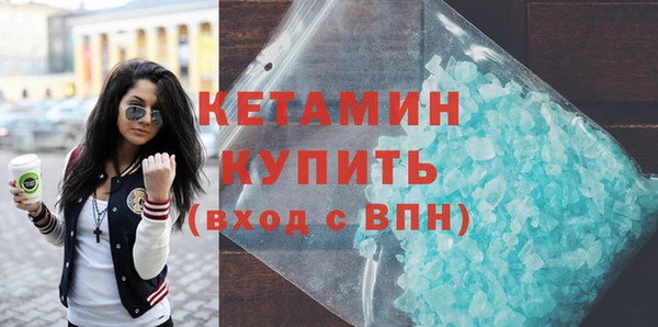 экстази Белокуриха