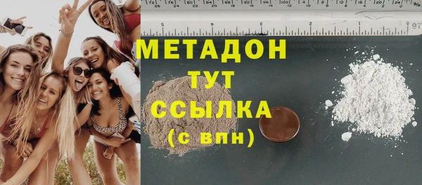 экстази Белокуриха