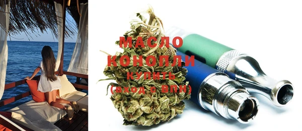 мефедрон Белоозёрский
