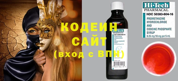 кокаин премиум Семёнов