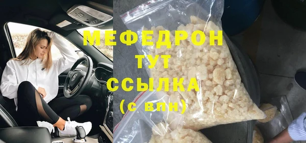 дурь Беломорск