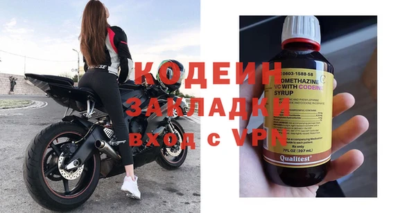 мефедрон Белоозёрский