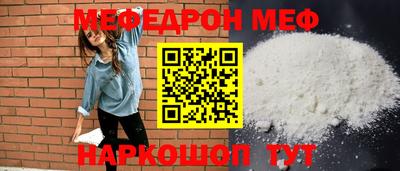 наркотики Балашиха