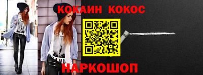 наркотики Балашиха