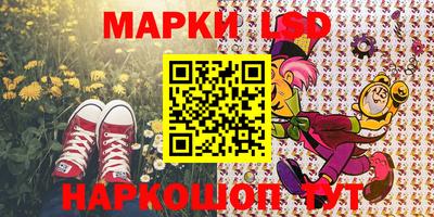 наркотики Балашиха