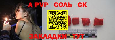 героин Балахна