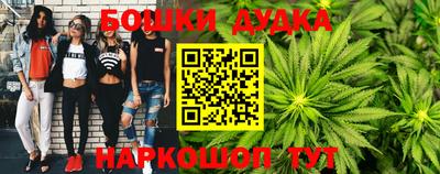 наркотики Балашиха