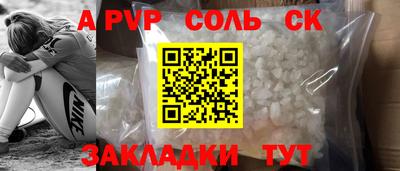 mdma Балаково