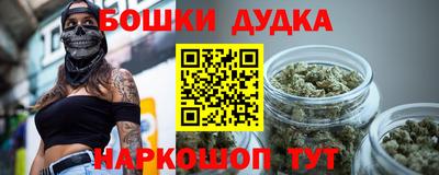 наркотики Балашиха