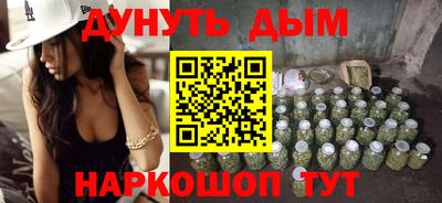 героин Балахна