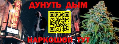 героин Балахна