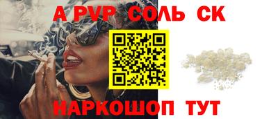 mdma Балаково