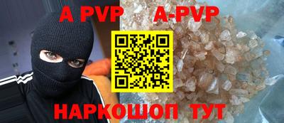 mdma Балаково