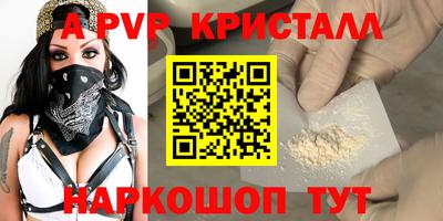 mdma Балаково