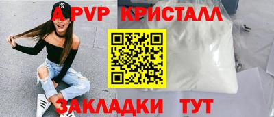 mdma Балаково