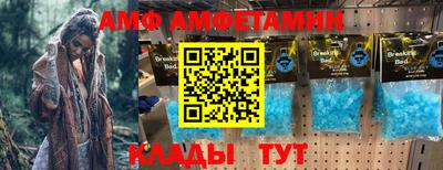 mdma Балаково