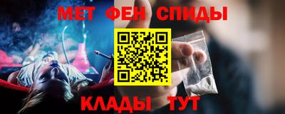 mdma Балаково