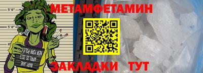 mdma Балаково